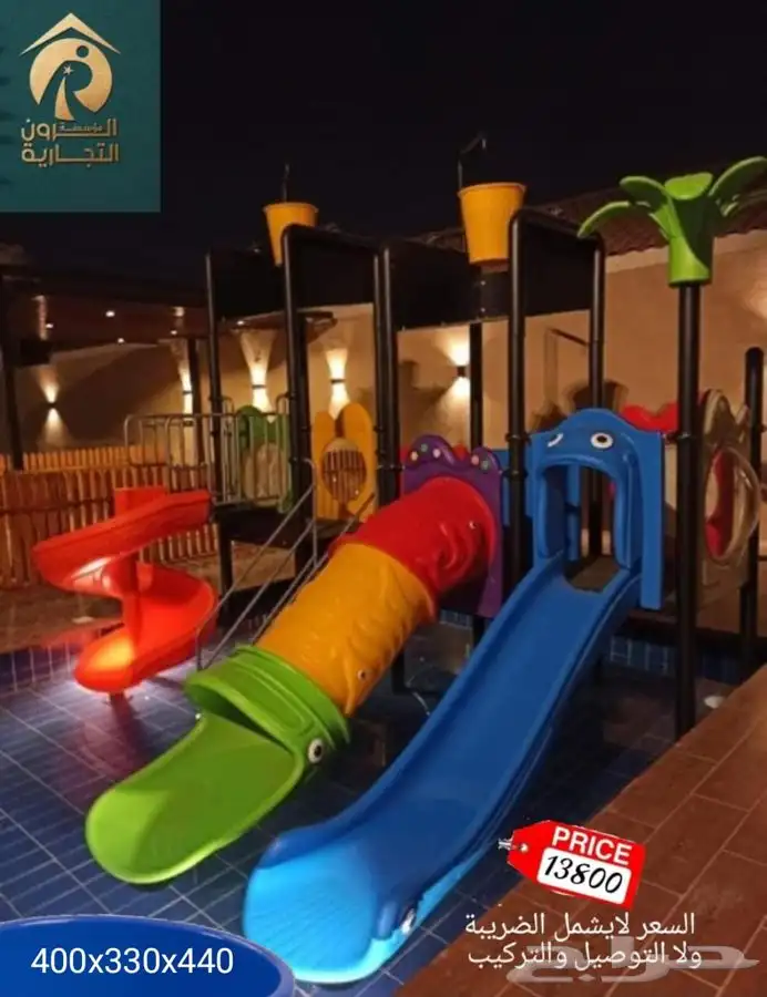 العاب مائيه.. مراجيح زحاليق.. تأثيث استراحات وتجهيز حدائق 4