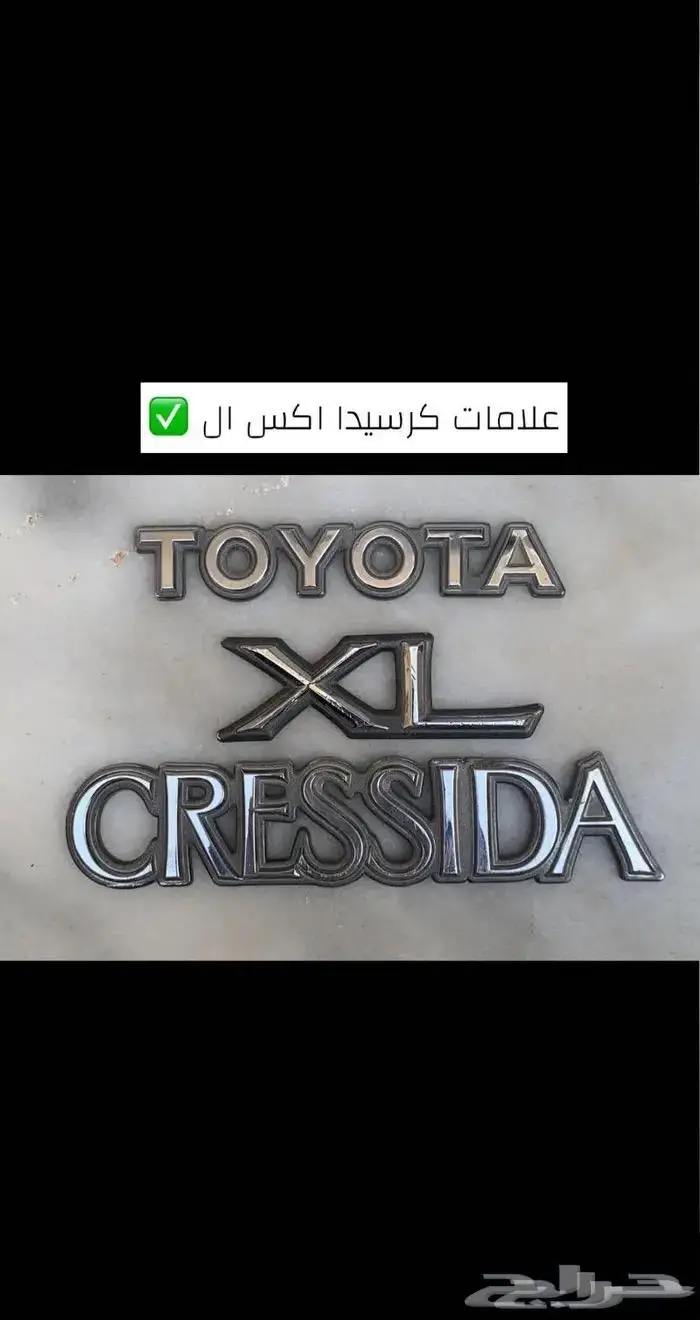 شعارات سيارات منوعه 18