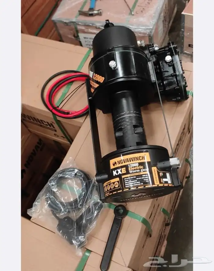 دينمو سحب رامسي 0