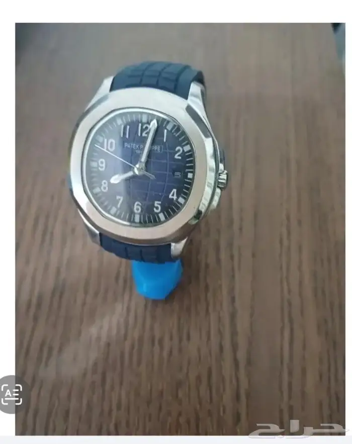 ساعة باتيك فيليب 0