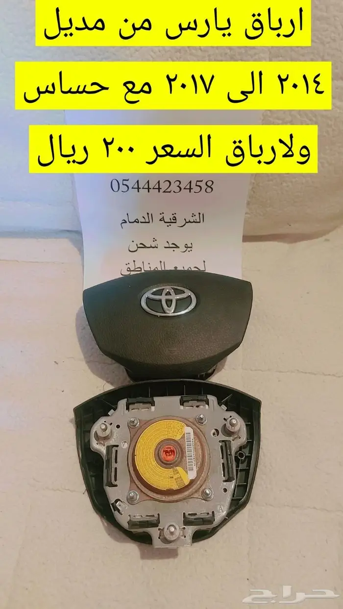 ارباق كامري 2015 5