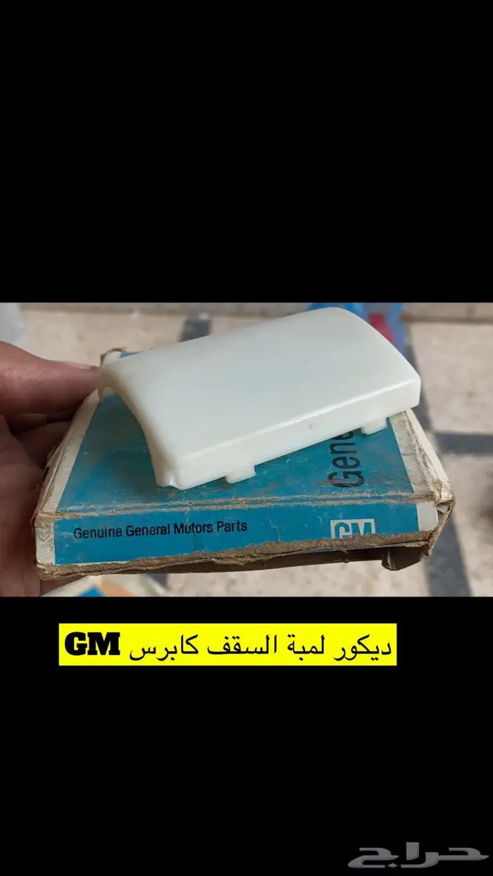 علامات امريكي وقطع امريكي 15