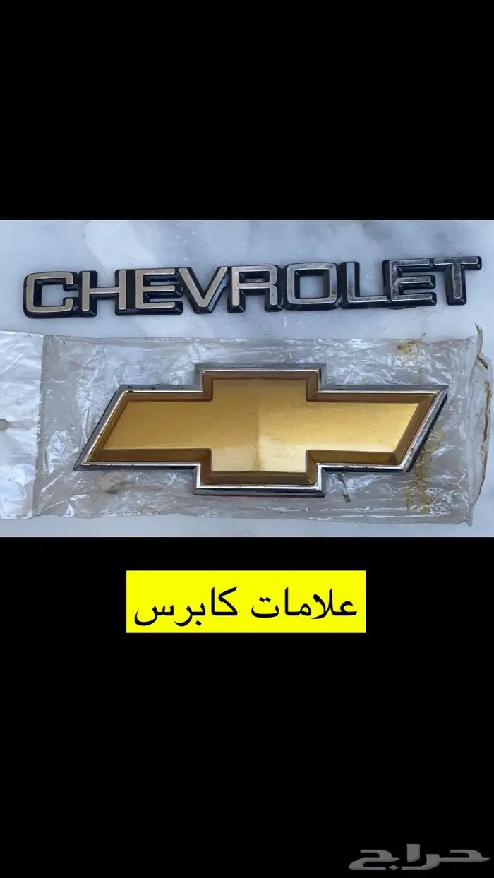 علامات امريكي وقطع امريكي 19