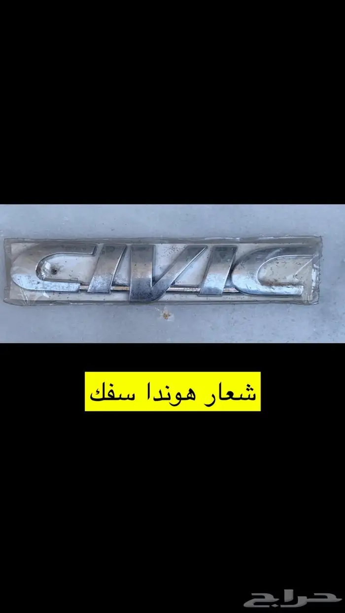 شعارات سيارات منوعه 0
