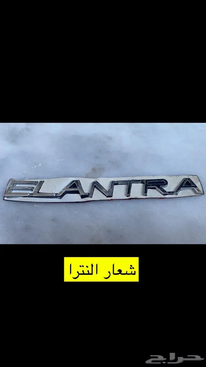 شعارات سيارات منوعه 1