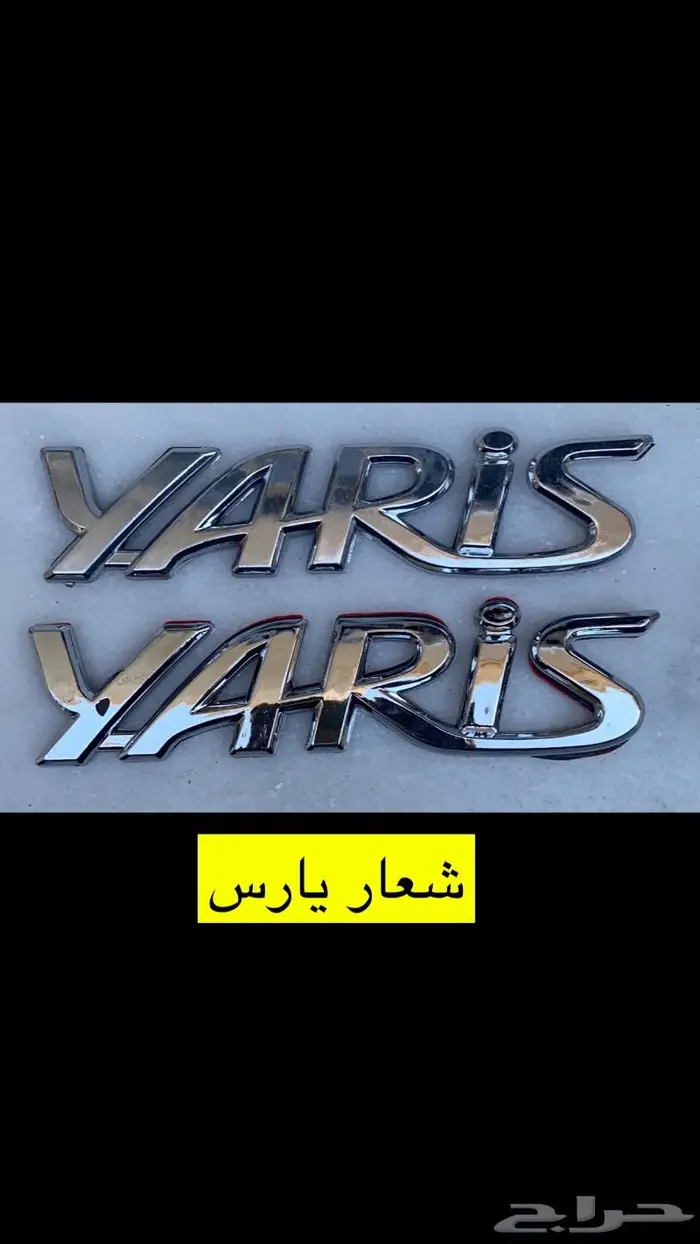شعارات سيارات منوعه 5