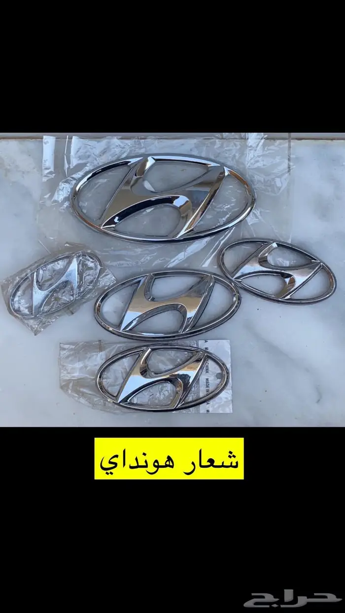 شعارات سيارات منوعه 8