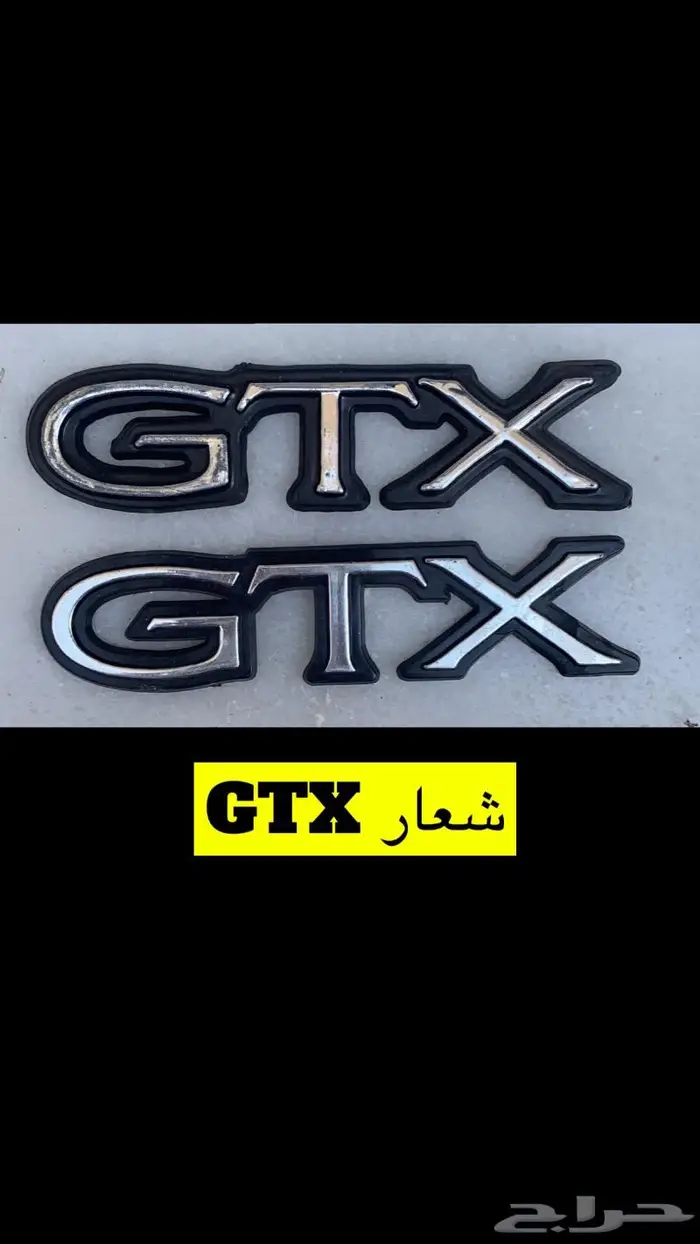شعارات سيارات منوعه 13