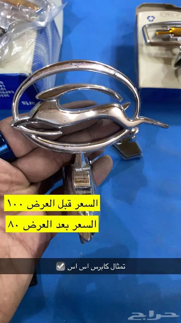 شعارات سيارات منوعه 28