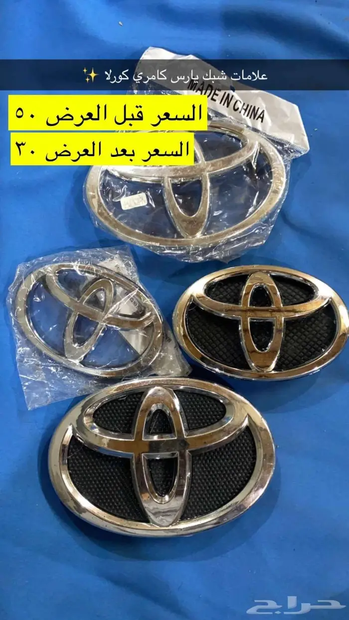 شعارات سيارات منوعه 29