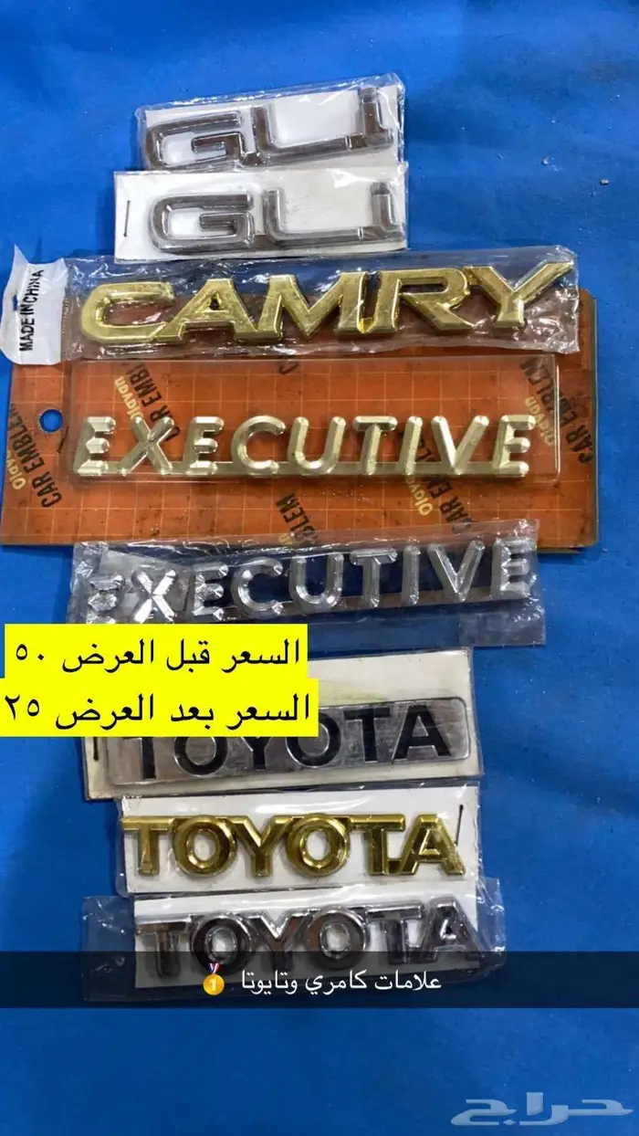 شعارات سيارات منوعه 33
