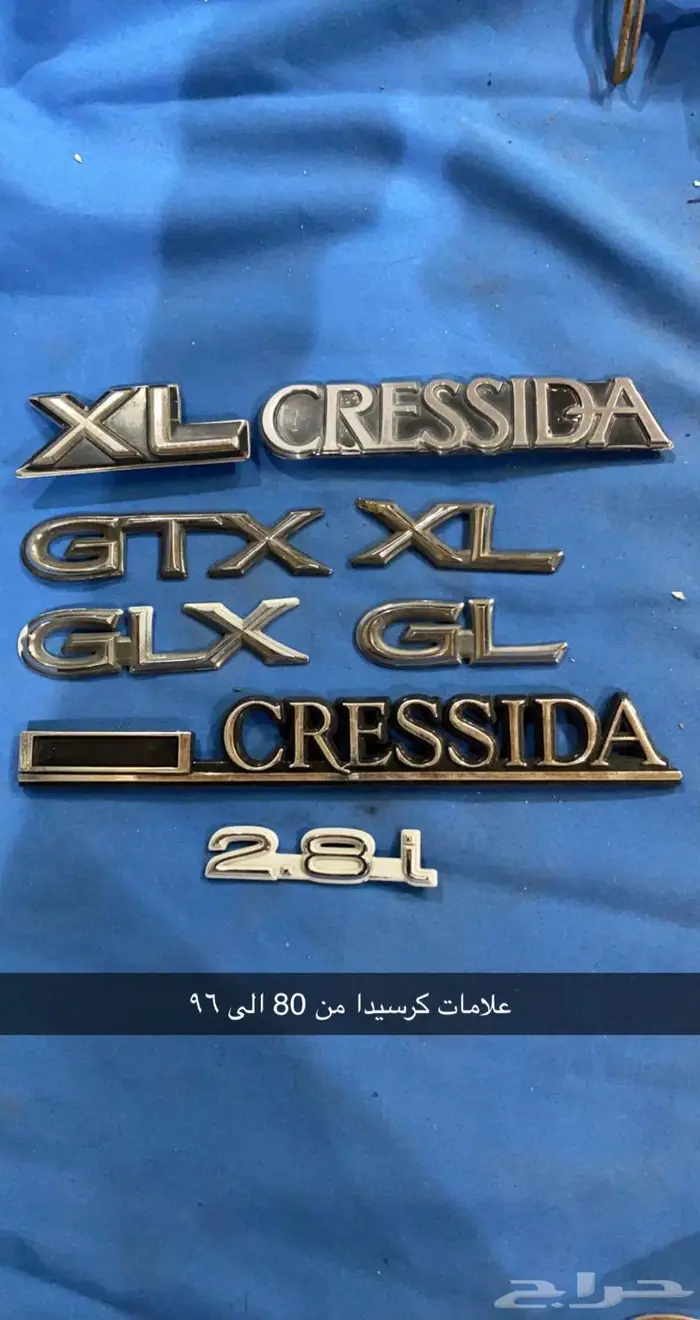 شعارات سيارات منوعه 31