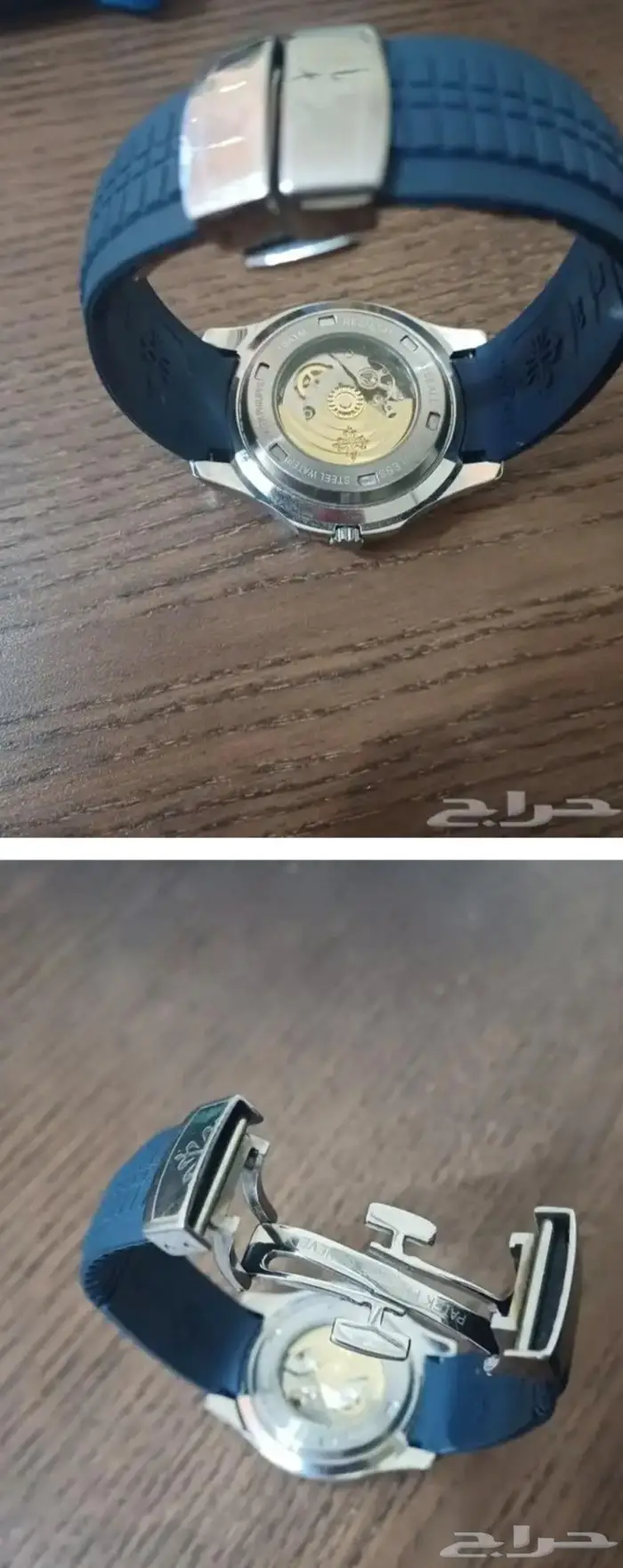 ساعة باتيك فيليب 1