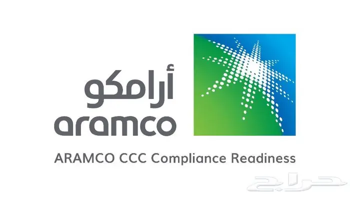 شهادة الامن السيبراني لارامكو 0