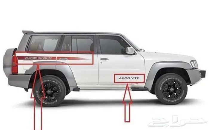 غطاء ونش فتك لحيه صدام دقن فيابر اسطبات مكحل 1