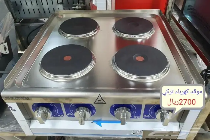 تجهز متكامل للمطاعم والكوفي شوب 11