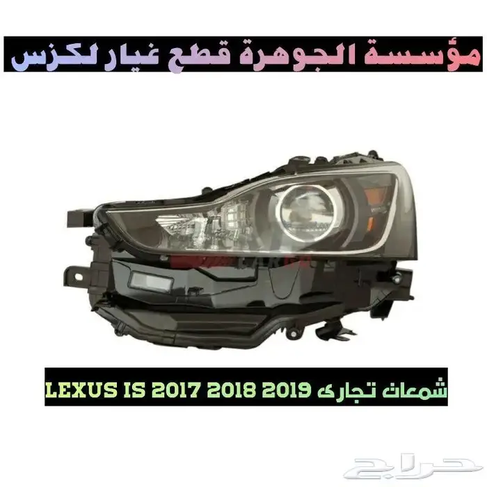 واجهه جديد تايوان كبوت صدام رفرف LEXUS IS 2014 -2016 4