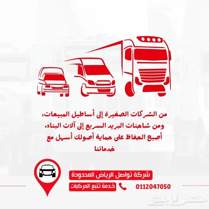 تحكم فوري بأسطول دباباتك في الدمام 3