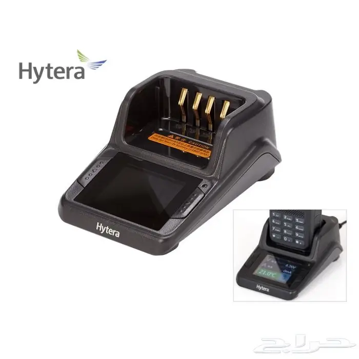 شاحن قاعدة شحن جهاز هيتيرا Hytera 0