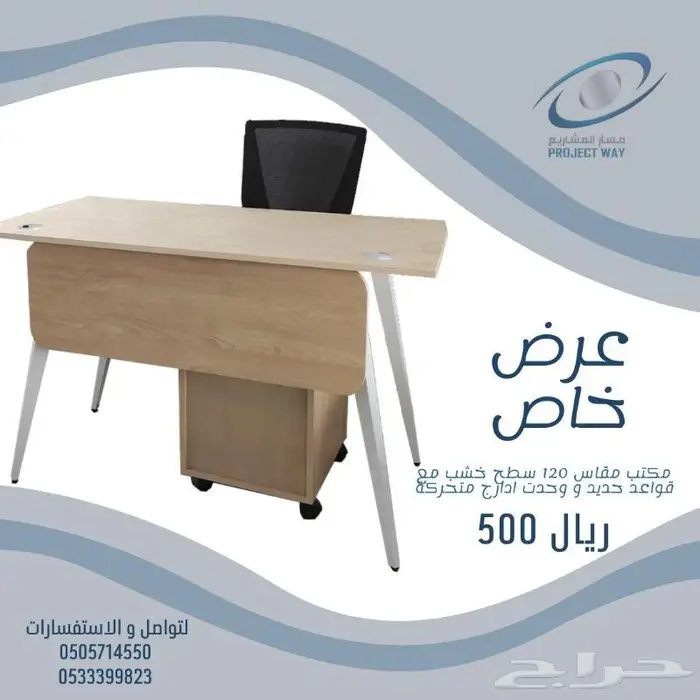 اثاث مكتبي و ديكورات 3