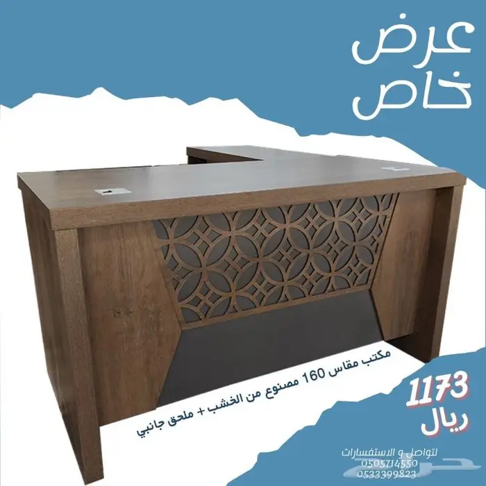 اثاث مكتبي و ديكورات 0