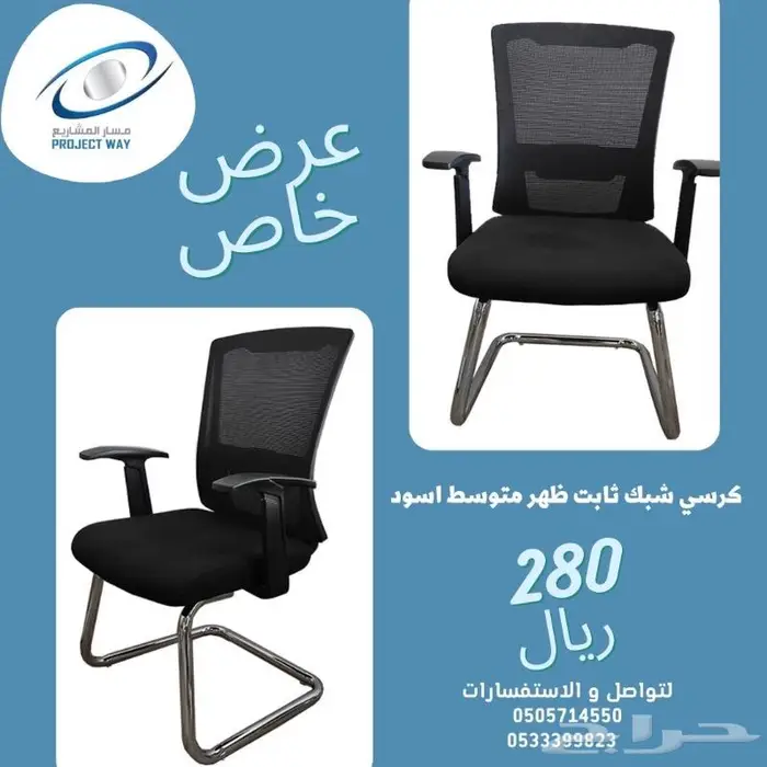 اثاث مكتبي و ديكورات 5