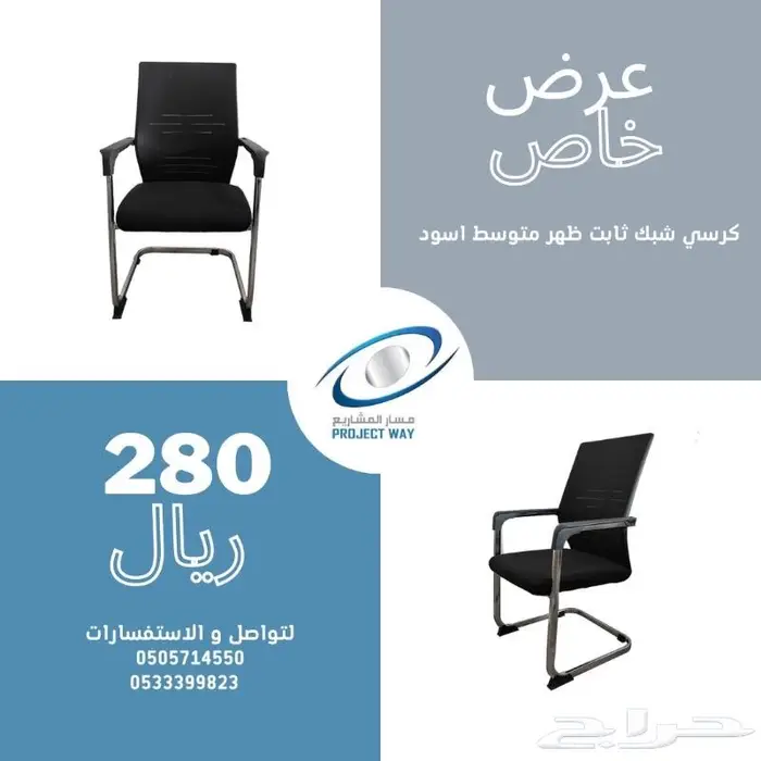اثاث مكتبي و ديكورات 11