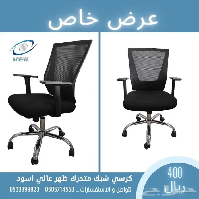 اثاث مكتبي و ديكورات 14