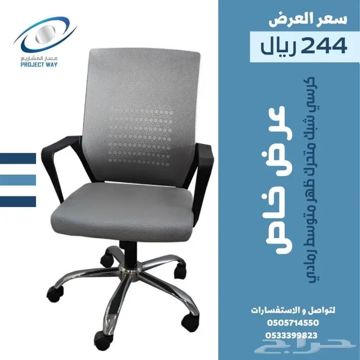 اثاث مكتبي و ديكورات 16