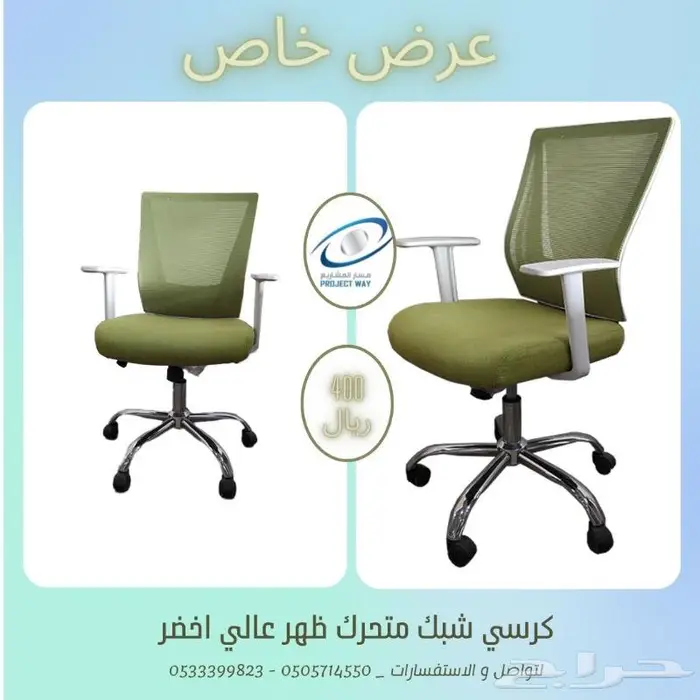 اثاث مكتبي و ديكورات 18