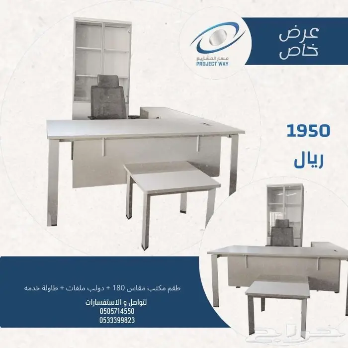 اثاث مكتبي و ديكورات 20