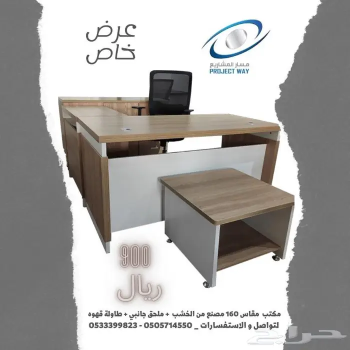 اثاث مكتبي و ديكورات 21