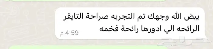 عود كمبودي ( التايقر ) 35