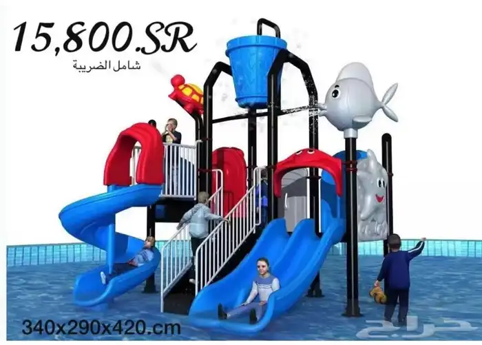 العاب مائيه.. مراجيح زحاليق.. تأثيث استراحات وتجهيز حدائق 13