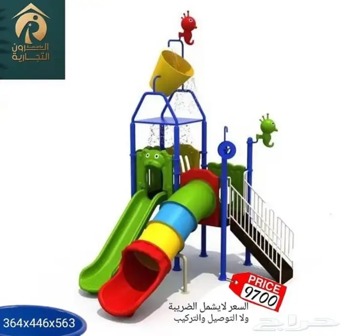 العاب مائيه.. مراجيح زحاليق.. تأثيث استراحات وتجهيز حدائق 19