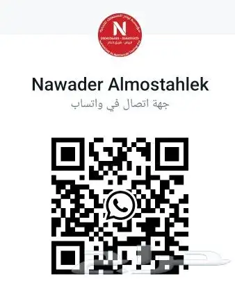 فقاسات نوادر المستهلك اليدويه ( 1200-3000 ) بيضه 2
