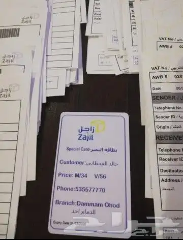 عقود مع لمبات جاهزه شحن يوميي 1