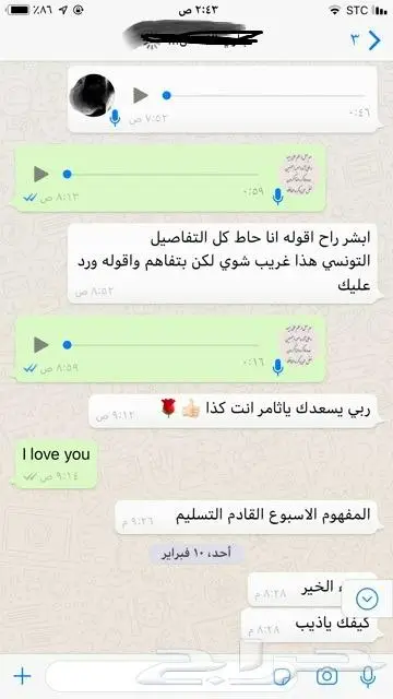رسائل ماجستير و بحوث جامعية ومختلف التكاليف وتحليل إحصائي 7