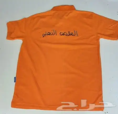 انواع الزي الموحد 2