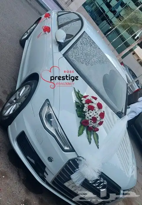 تشريع وتزيين سيارات عرسان 2