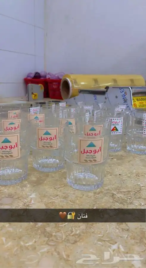 استكانة شاهي 0