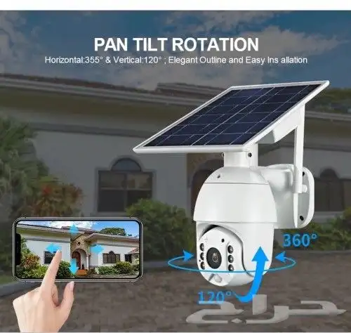 كاميرة مراقبه بالطاقه الشمسية بشريحة 0