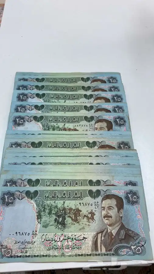 عملات صدام اصلية 0