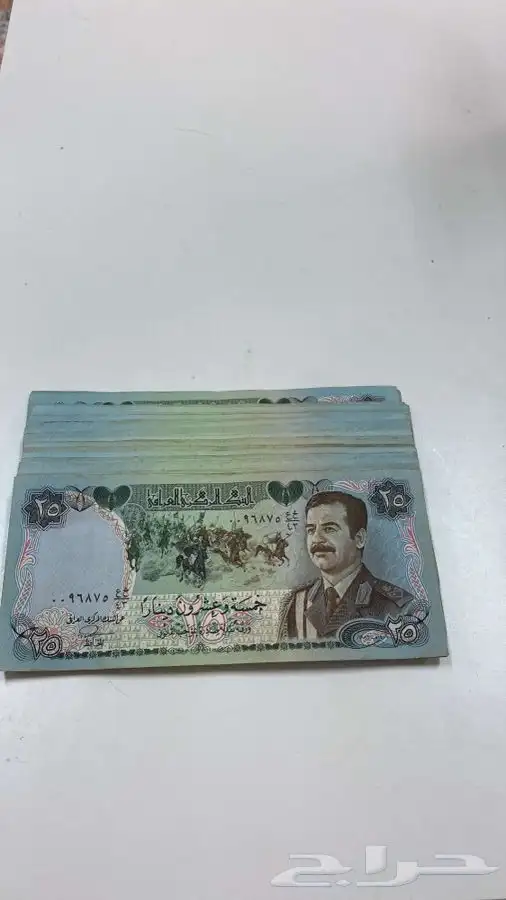 عملات صدام اصلية 2
