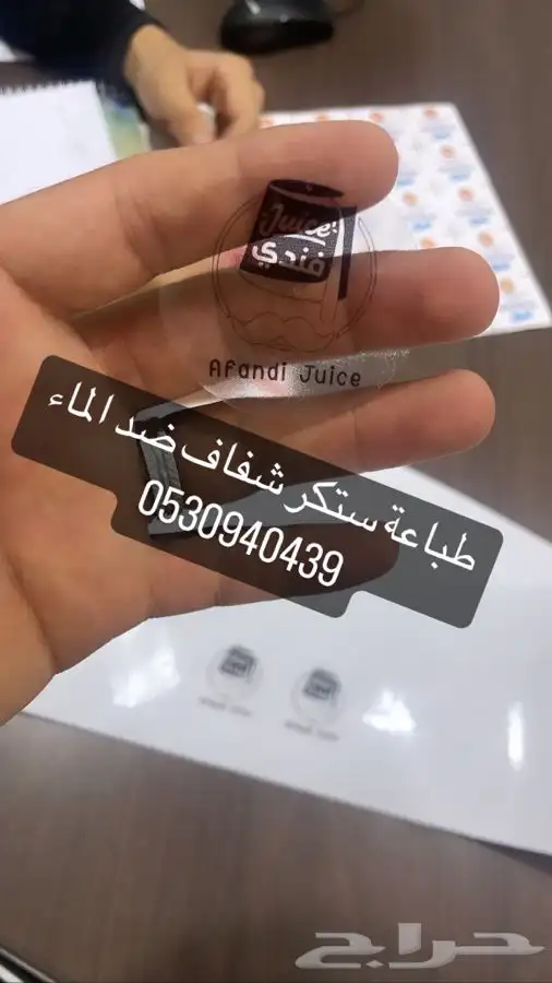 طباعة منيو طباعة بروشور مطعم ستكر كروت مطبعة مطابع اكياس 9