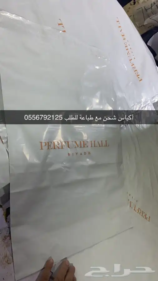 بوكسات دعاية واعلان مطابع لوقو ليبل نسيج ليبل قماش لوقو جلد 28