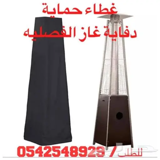 تعال وصل اللون الاسود الملكي دفايه الفيصليه 9