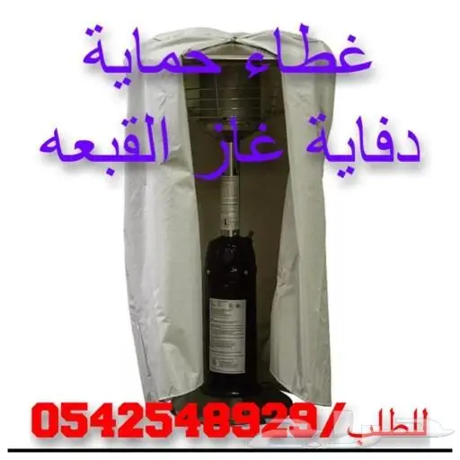 تعال وصل اللون الاسود الملكي دفايه الفيصليه 3