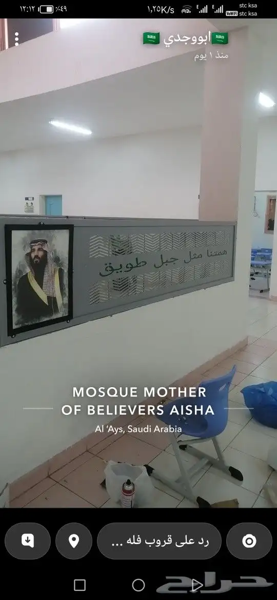 حداد سعودي ويخدمك في اي مكان من ينبع وضواحيها 47