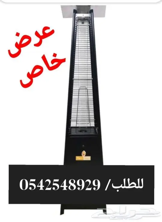 تعال وصل اللون الاسود الملكي دفايه الفيصليه 0
